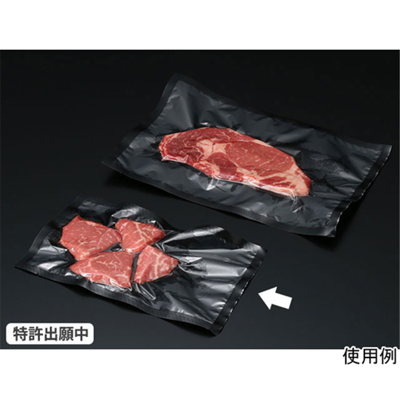 パックスタイル 真空袋 PS ビーフパック 1525 黒 100枚×20パック入 563560 1ケース（ご注文単位1ケース）【直送品】