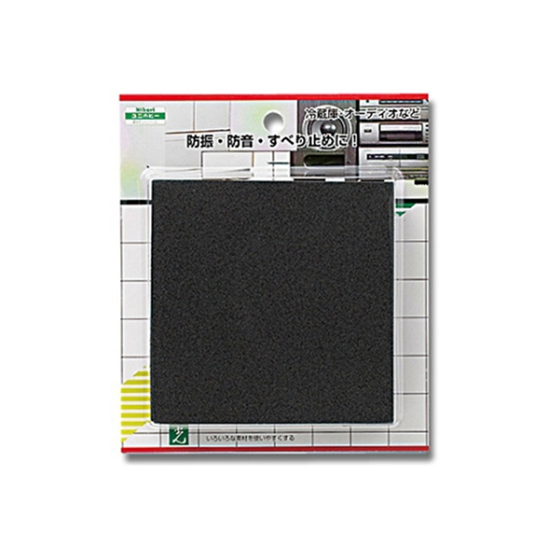 光 スポンジ 黒 100角×10mm厚 2個入 PSR10-10 1パック（ご注文単位1パック）【直送品】