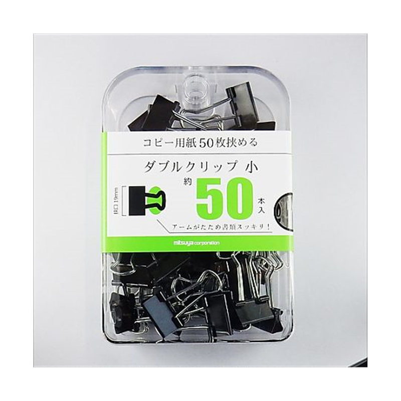 ミツヤ ダブルクリップ小 50本×3箱入 BX3-DBC19 1ケース（ご注文単位1ケース）【直送品】