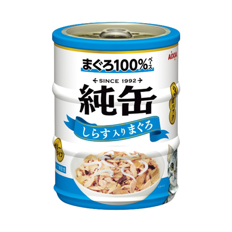 アイシア 純缶ミニ3P しらす入りまぐろ 195g(65g×3缶) JNM3-3 1セット（ご注文単位1セット）【直送品】