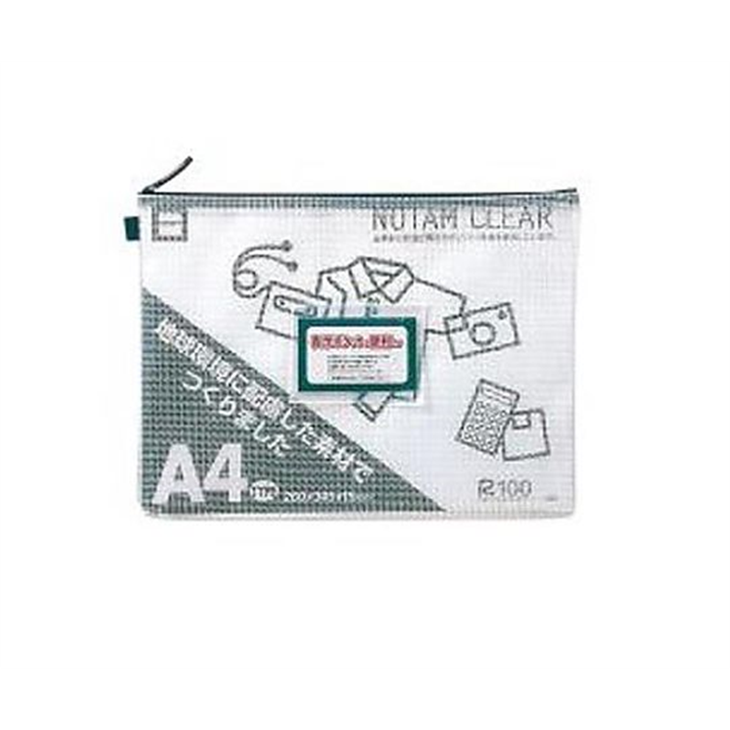 アズワン A4/260x345x15mm メッシュケース(ブルー) EA762CF-387 1個(ご注文単位1個)【直送品】