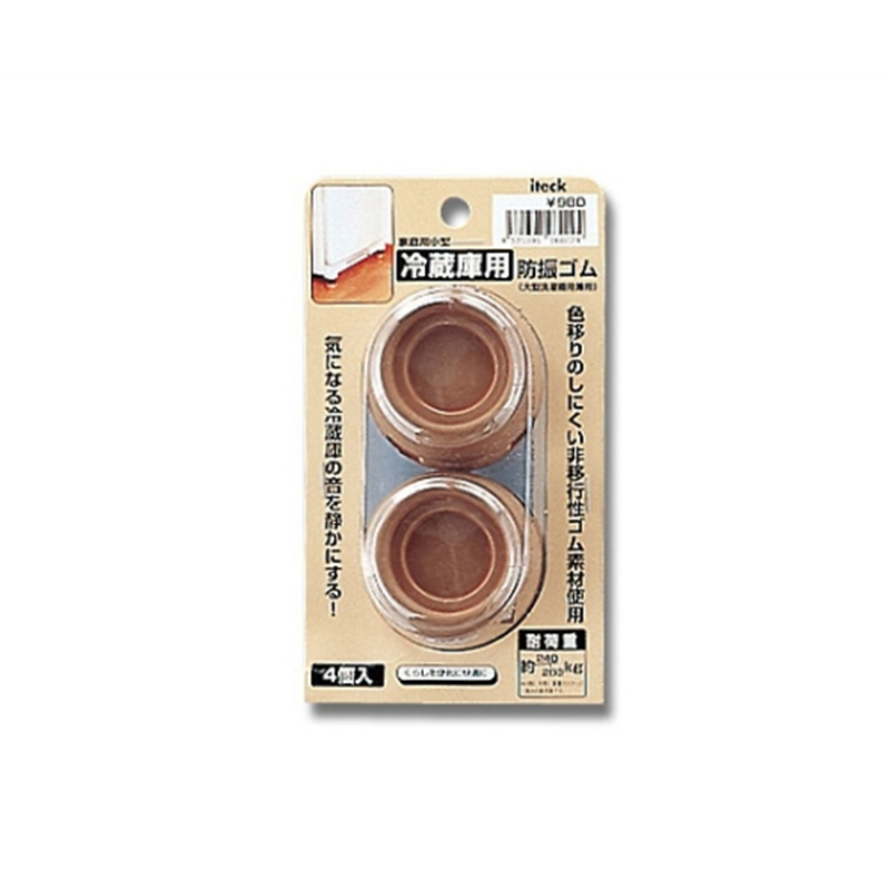 光 冷蔵庫用防振マット 4個入 KGS60-22 1パック（ご注文単位1パック）【直送品】