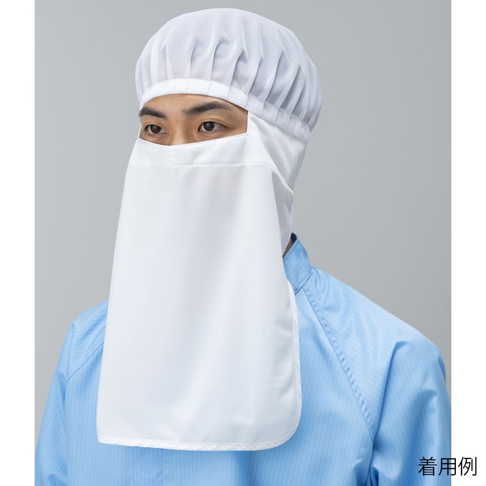 東洋リントフリー ネット付きマスク 白 L FZ5502-01 L 1枚 (ご注文単位1枚)【直送品】