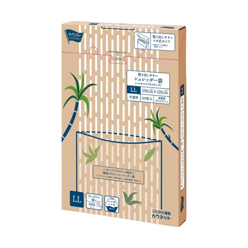 カウネット 取り出しやすいシュレッダー袋BP25 LLサイズ 1箱(100枚入) 3710-3378 1箱(ご注文単位1箱)【直送品】