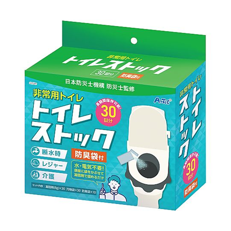 アーテック トイレストック(非常用トイレ)防臭袋付 30回用 35587 1セット(ご注文単位1セット)【直送品】