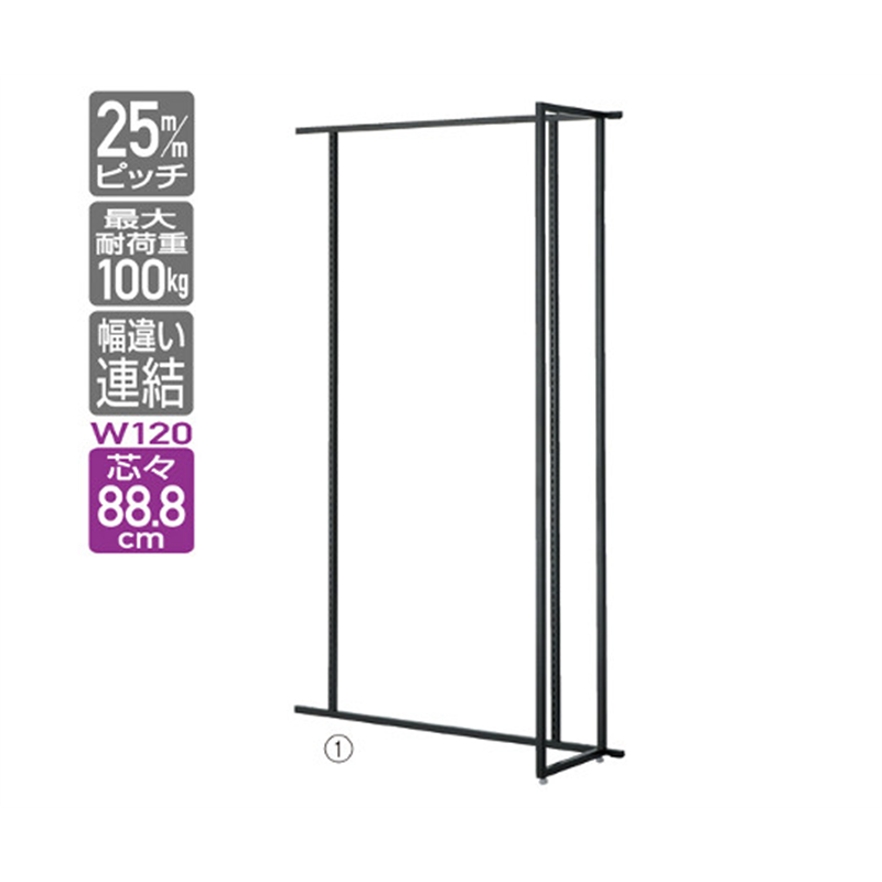 アズワン UR壁面タイプ W120×H210cm 【連結 】【ブラック枠×ダークブラウンパネル】 61-14-4-4 1台（ご注文単位1台）【直送品】