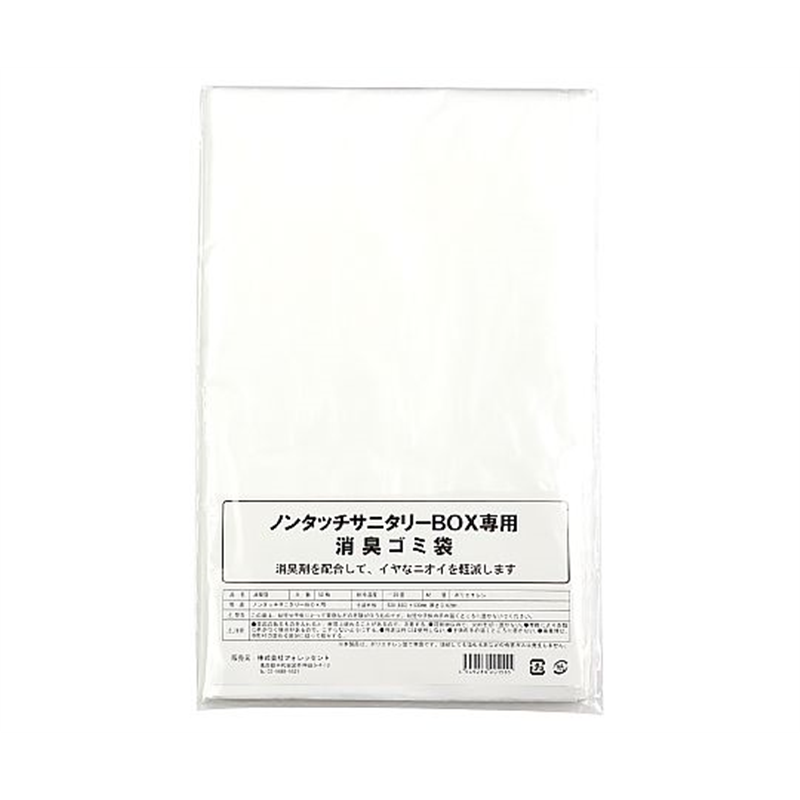 フォレッセント サニタリーBOX用 専用消臭ゴミ袋(15L用×50枚) 51529 1個(ご注文単位1個)【直送品】
