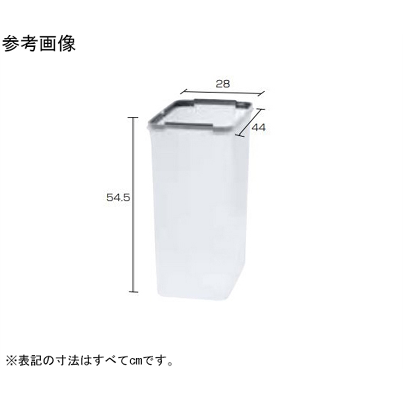 アロン化成 分別ペールCN50 本体 585-180 1個(ご注文単位1個)【直送品】
