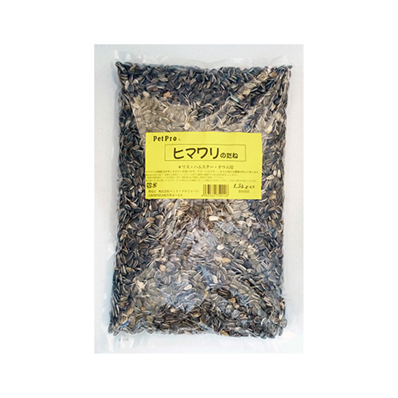 ペットプロジャパン ペットプロ ヒマワリのたね 1.5Kg  1袋（ご注文単位1袋）【直送品】