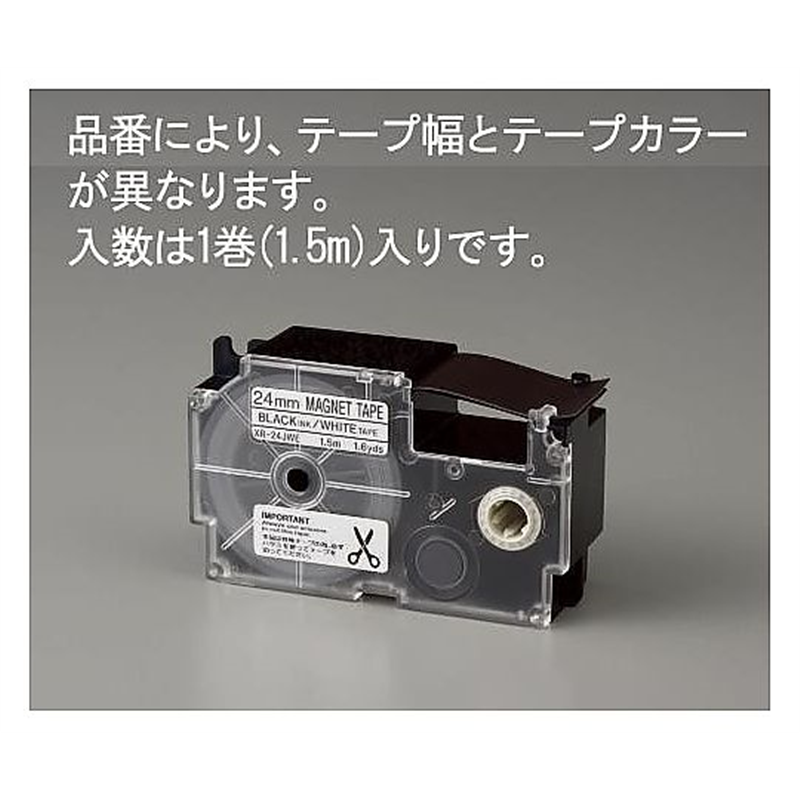 エスコ 24mm テープカートリッジ(白に黒文字) EA761DR-24 1個(ご注文単位1個)【直送品】