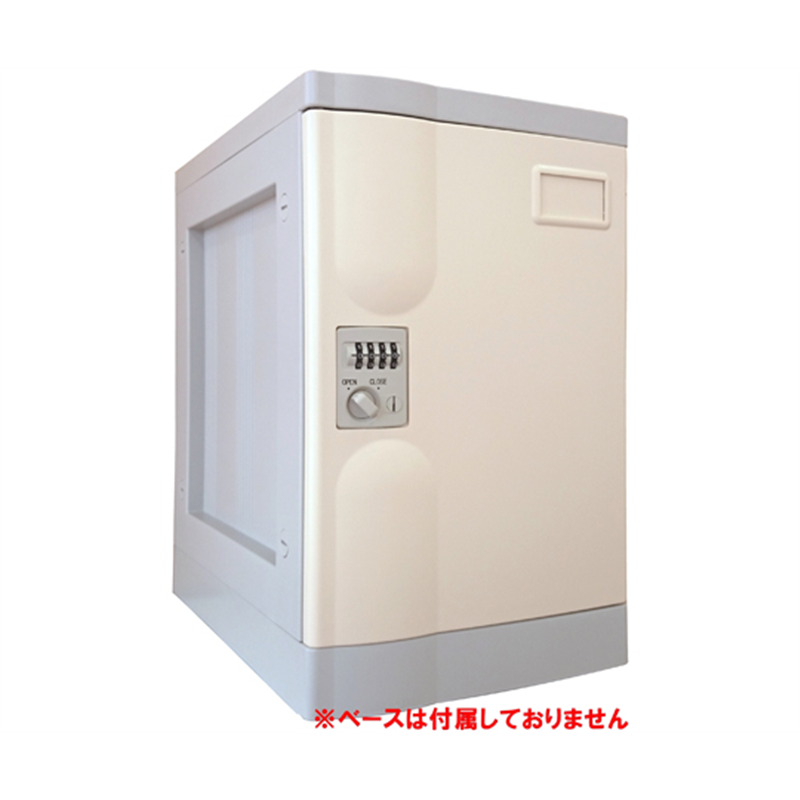 宮成製作所 プラボックス Mサイズ ダイヤル錠 アイボリー ベースなし PB-DMVJ 1台(ご注文単位1台)【直送品】