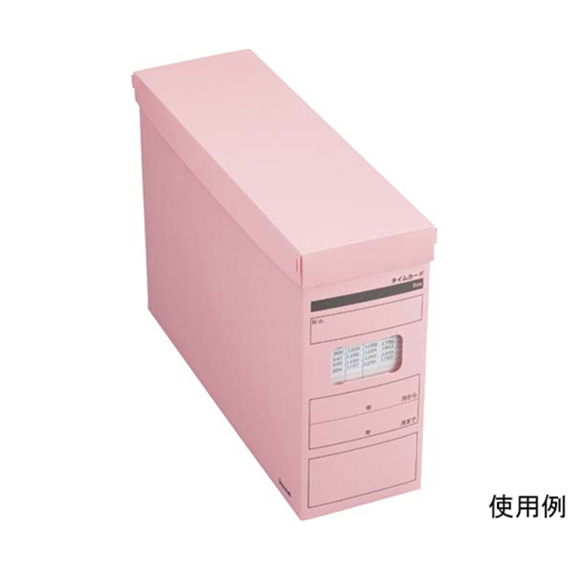 カウネット タイムカードボックス 蓋付 ピンク 4118-5384 1個(ご注文単位1個)【直送品】