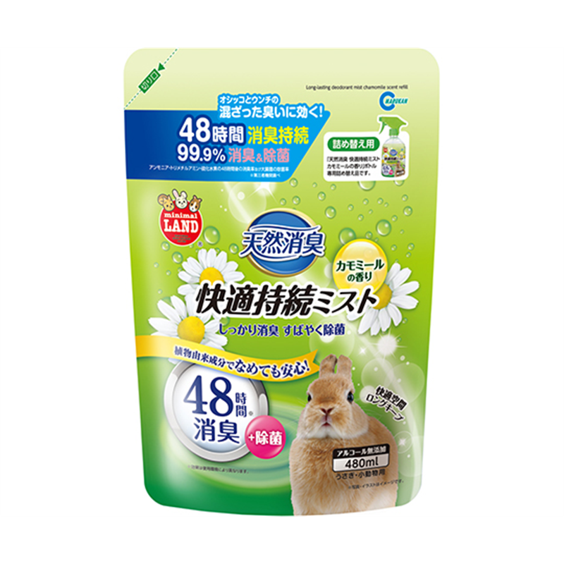 近喜商事 天然消臭 快適持続ミスト カモミールの香り 詰め替え用 480ml MR-875 1個（ご注文単位1個）【直送品】