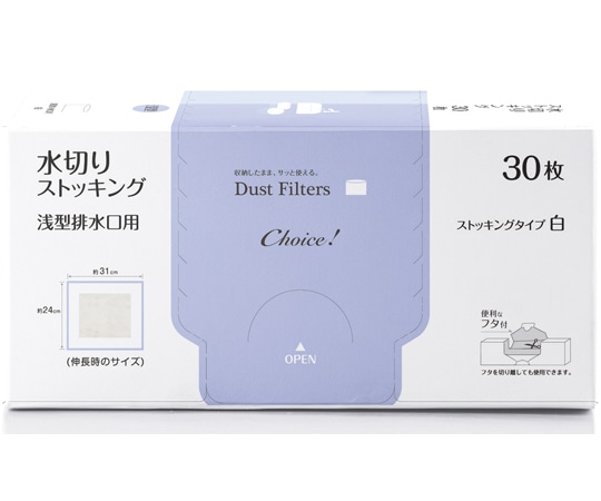 オルディ チョイスストッキング浅型 白 30P 60冊 CH-DSA-30 1ケース(ご注文単位1ケース)【直送品】