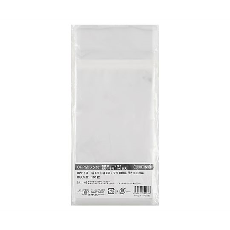 伊藤忠リーテイルリンク OPP袋フタ付 本体側テープ付き 長形三号用 100枚×100袋  1ケース（ご注文単位1ケース）【直送品】