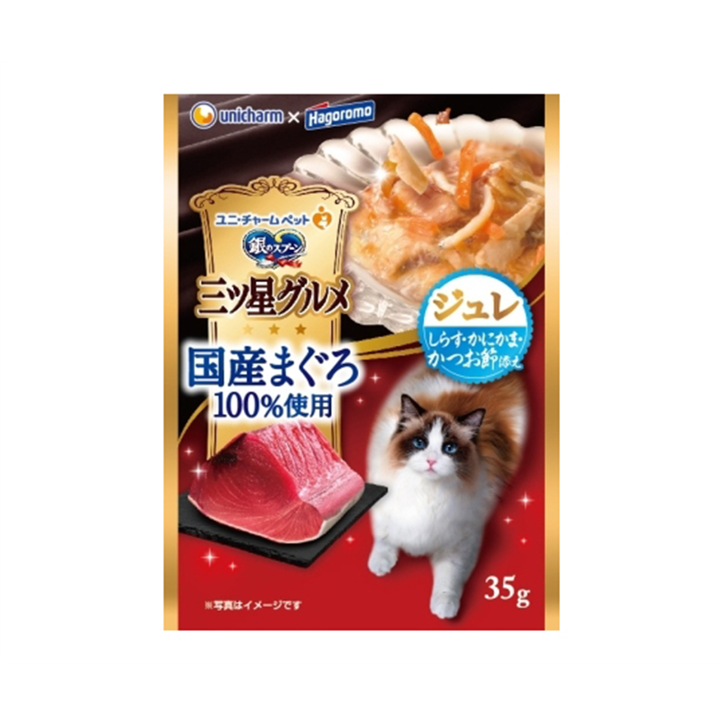 ユニ・チャーム 銀のスプーン 三ツ星グルメ パウチ 国産まぐろ100%使用 ジュレ しらす・かにかま・かつお節添え 35g  1個（ご注文単位1個）【直送品】