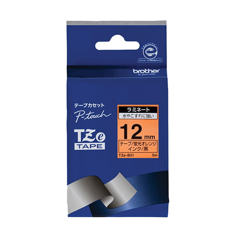 ブラザー ピータッチ ラミネートテープ 幅12mm(黒文字/蛍光オレンジ) TZe-B31 1箱(ご注文単位1箱)【直送品】
