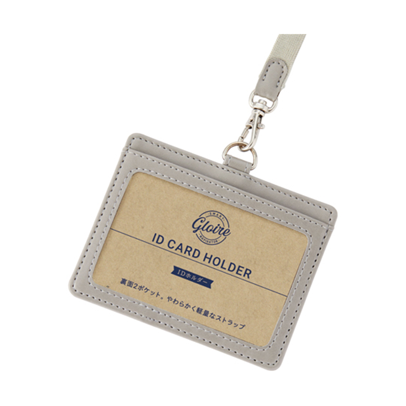 レイメイ グロワール IDホルダー グレー GLP1172N 1個(ご注文単位1個)【直送品】