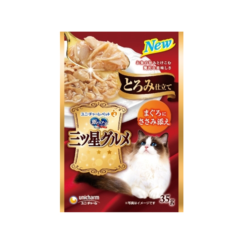 ユニ・チャーム 銀のスプーン 三ツ星グルメ パウチ とろみ仕立て まぐろにささみ添え 35g  1個（ご注文単位1個）【直送品】