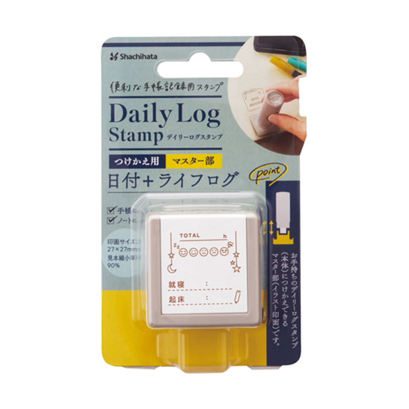 シヤチハタ DLS マスター部06 睡眠記録 GDL-2727M/H-06 1個(ご注文単位1個)【直送品】