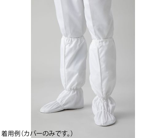 東洋リントフリー ソックスカバー 白 26cm FC6060-01 26.0 1足 (ご注文単位1足)【直送品】