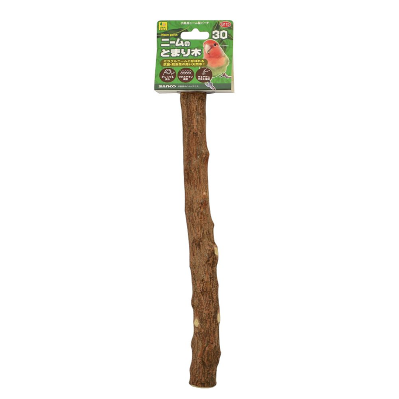 三晃商会 ニームのとまり木 30 B115 1個（ご注文単位1個）【直送品】