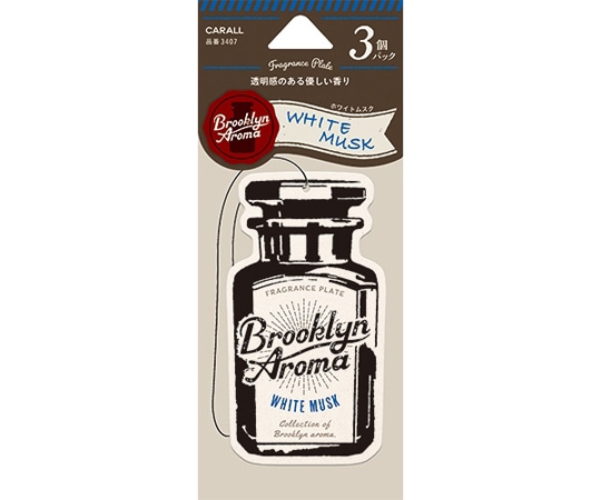 CARALL ブルックリンアロマペーパー ホワイトムスク 3個パック 3407 1パック（ご注文単位1パック）【直送品】