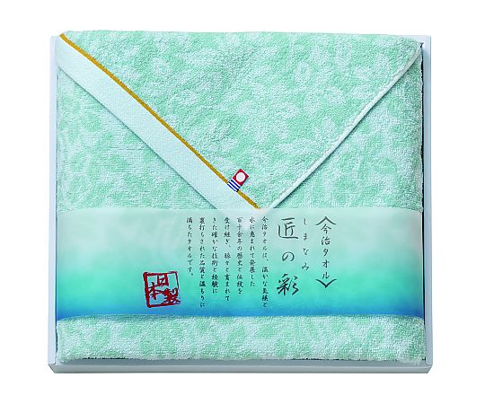 アズワン しまなみ匠の彩(B/T) IMM-034 1セット（ご注文単位1セット）【直送品】