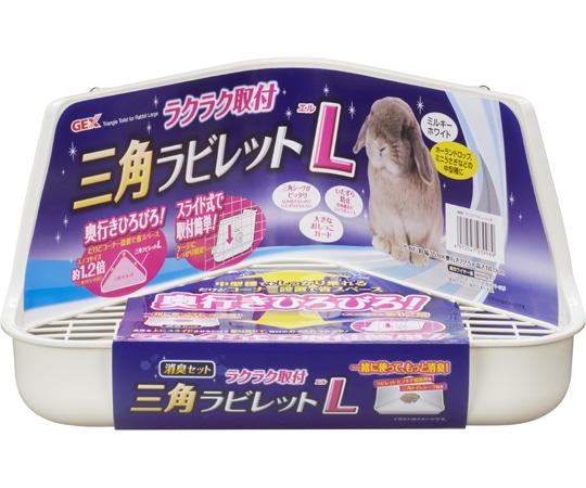 ジェックス ラクラク取付 三角ラビレットL ミルキーホワイト  1個（ご注文単位1個）【直送品】