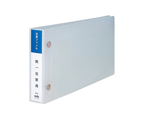 エスコ 138x275x38mm 伝票ファイル(統一伝票用) EA762CR-3 1冊(ご注文単位1冊)【直送品】