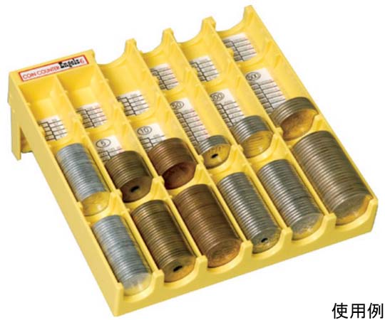 Engels コインカウンター エンゲルスver.6 イエロー YH-1500YE 1個（ご注文単位1個）【直送品】