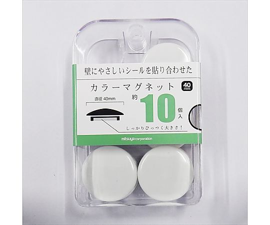 ミツヤ カラーマグネット40mm 白 10個×3箱入 BX3-CM40WH 1ケース（ご注文単位1ケース）【直送品】