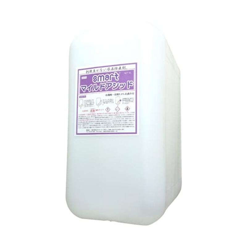 スマート マイルドアシッド 10L  1本(ご注文単位1本)【直送品】