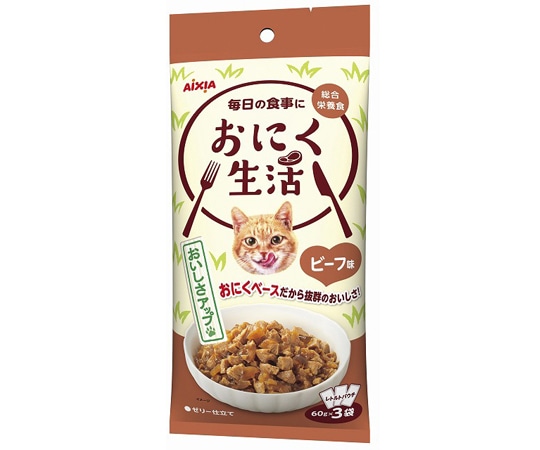 アイシア おにく生活 ビーフ味 180g(60g×3袋) ON-1 1セット（ご注文単位1セット）【直送品】