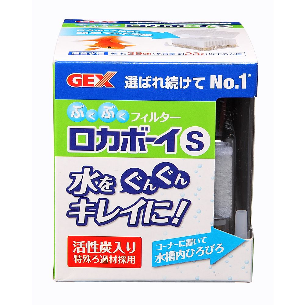 ジェックス ロカボーイ S  1箱（ご注文単位1箱）【直送品】