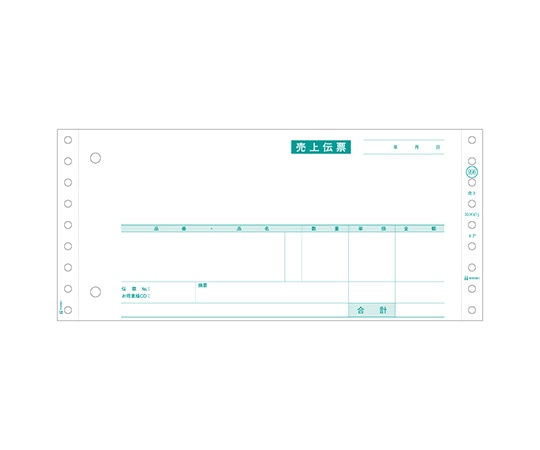 ヒサゴ 売上伝票 1セット(200枚入) GB996 1セット(ご注文単位1セット)【直送品】