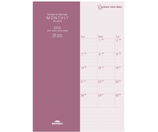 レイメイ藤井 25システムノートダイアリー マンスリーブロック日曜始まりB6 RFDR2585 1冊(ご注文単位1冊)【直送品】