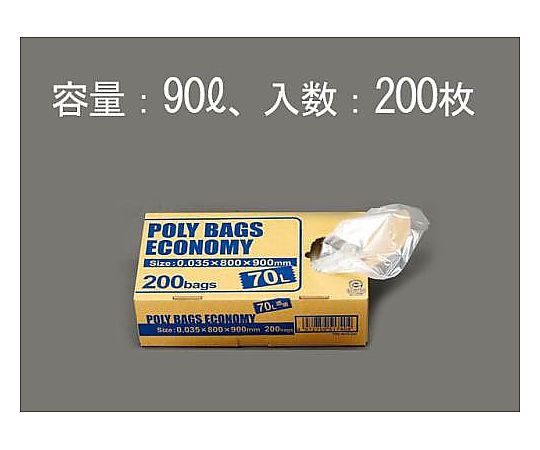 エスコ 90L ごみ袋(透明/200枚) EA995AD-57C 1箱(ご注文単位1箱)【直送品】