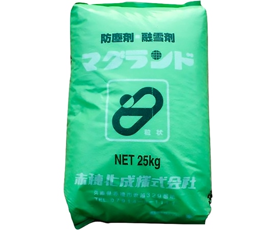 日本緑十字社 マグランド 融雪剤 25kg 粒状 374127 1個(ご注文単位1個)【直送品】
