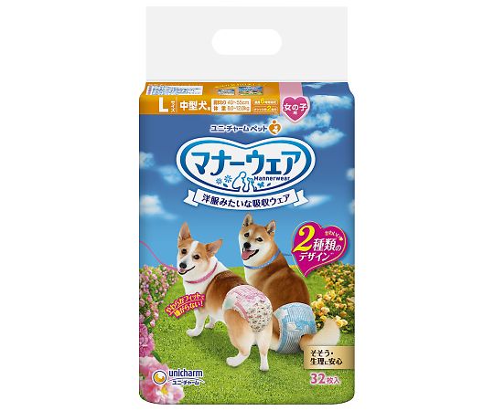 ユニ・チャーム マナーウェア 女の子用 L ピンクリボン・青リボン 32枚 64340 1個（ご注文単位1個）【直送品】