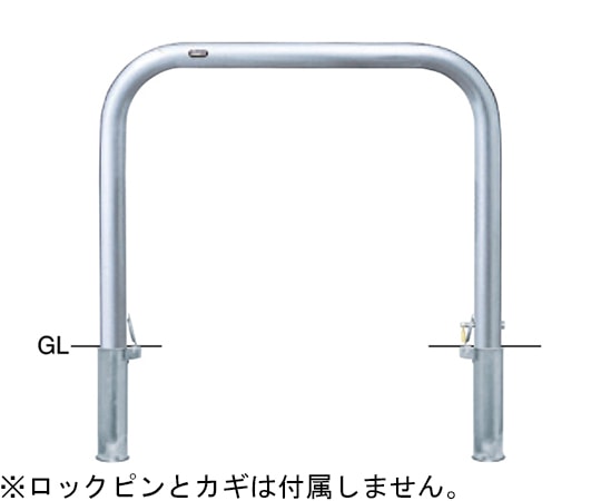 サンポール ステンレス アーチ型車止め 差込式カギ付 交換用本体 φ60.5(t3.0)×W1000×H800mm AA-7SK10-800 1台(ご注文単位1台)【直送品】