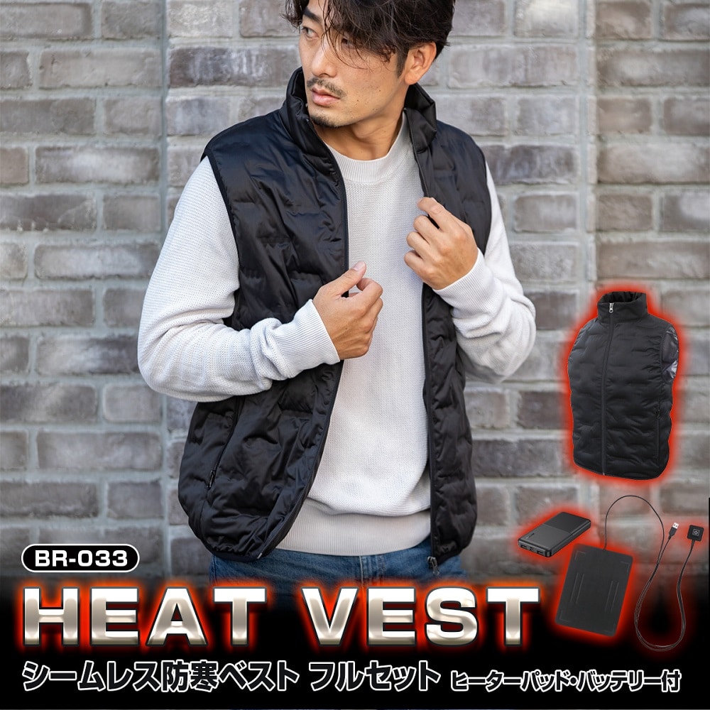 ブレイン [シームレス]防寒ベスト(立ち襟) ブラック L BR-033 1着(ご注文単位1着)【直送品】