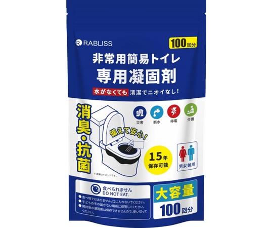 小林薬品 RABLISS 非常用簡易トイレ専用凝固剤 1袋(100回分入) KO367 1袋（ご注文単位1袋）【直送品】