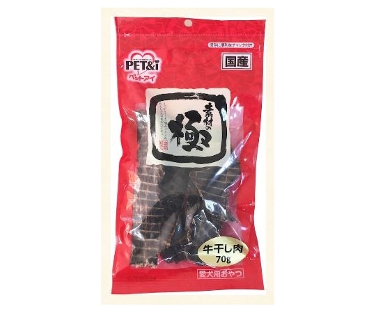ペットアイ 素材の極 牛干し肉 70g  1個（ご注文単位1個）【直送品】