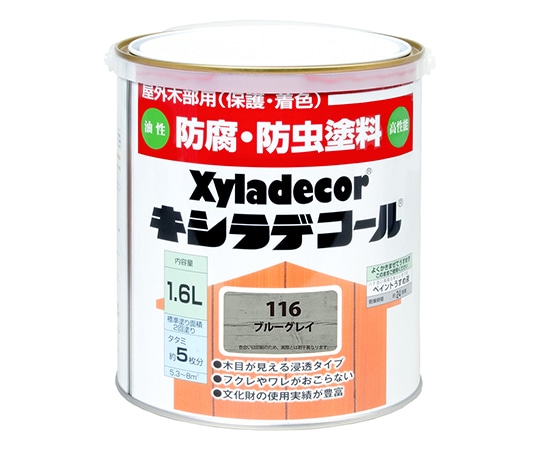 カンペハピオ(KANSAI) キシラデコール ブルーグレイ 1.6L 17670770000 1個(ご注文単位1個)【直送品】