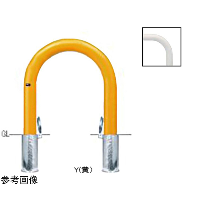 サンポール スチール製 アーチ型車止め 差込式フタ付 φ101.6(t4.2)×W720×H700mm 黄 FAC-11SF(Y) 1台(ご注文単位1台)【直送品】