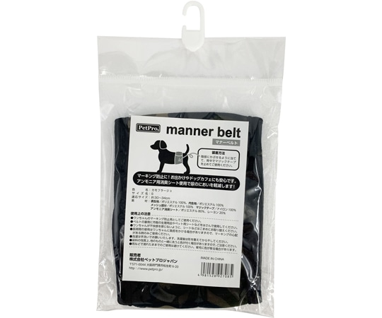ペットプロジャパン ペットプロ マナーベルト S カモフラージュ  1個（ご注文単位1個）【直送品】