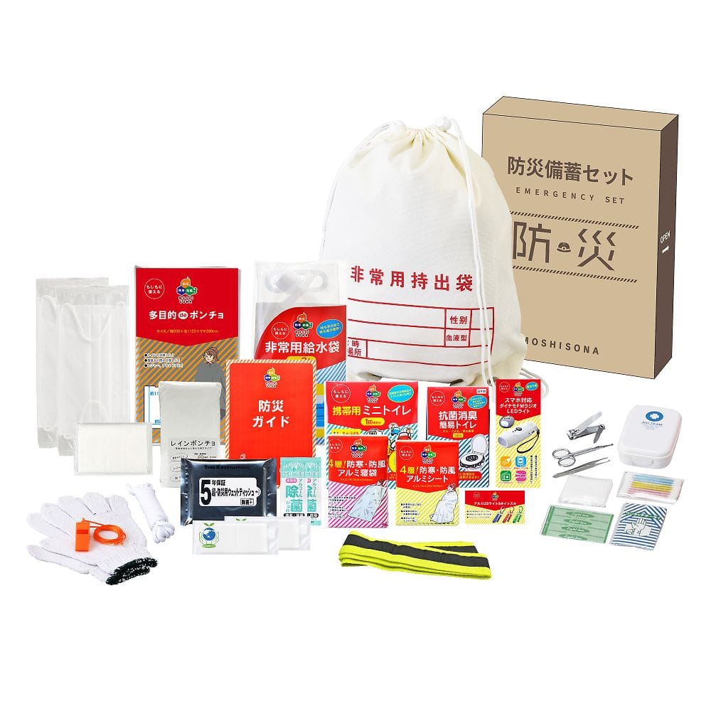 ボウエキ A4ボックス非常用持出袋 30点セット 33215 1セット（ご注文単位1セット）【直送品】