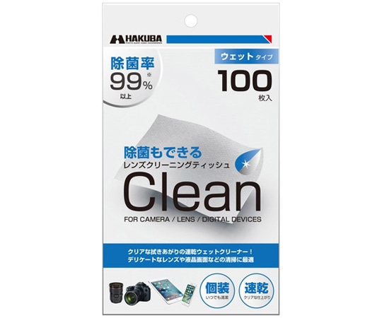 ハクバ写真産業 レンズクリーニングティッシュ1パック(100枚入) KMC-78 1パック（ご注文単位1パック）【直送品】