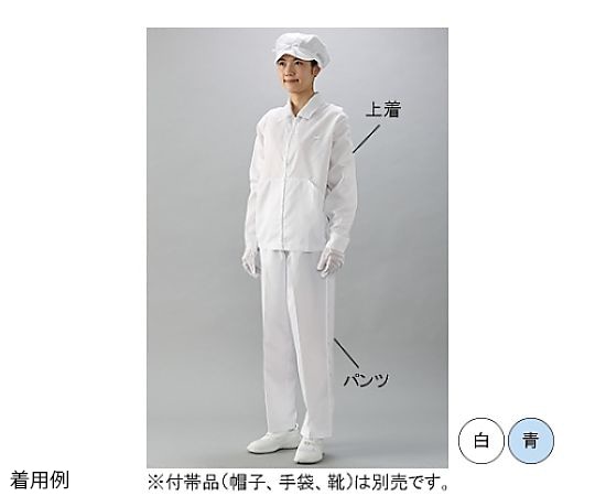 ガードナー スタンダード ポケット付きクリーン上着(白) LLサイズ CJ2002-1 1枚 (ご注文単位1枚)【直送品】